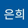 @박은희-u4x5h