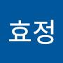 @이효정-c8j
