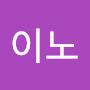 @이노-b2g
