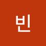 @유빈-q8s