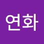 @박연화-d8i