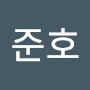 @허준호-i5v