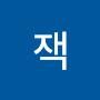@콩잭