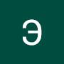@ЭхсонМусоев-и7г