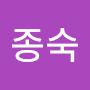@김종숙-h5w