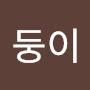 @흰둥이-h3w