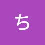 @ちくわちくわ-u8e