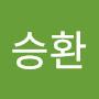 @김승환-z4b
