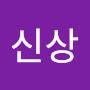 @신상-b2v