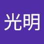 @金光明-t8s