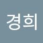 @조경희-d4x