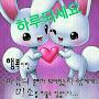 @내가만드는것행복