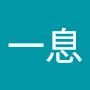 @chotto_ippuku_hitoiki