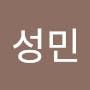 @성민-i5l