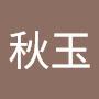 @吳秋玉-k8t