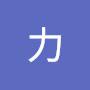 @堂本力