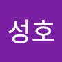 @하성호-c9t