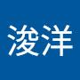 @蔡浚洋-c1x
