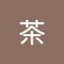 @綠茶-z8f