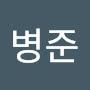 @강병준-v5t