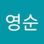 @손영순-m9c