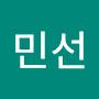 @최민선-n2j