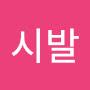 @시발-m9g