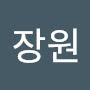 @이장원-f1i