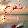 @ذواتاأفنان-ع4ث
