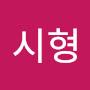 @박시형-u3w