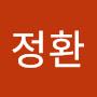 @L정환