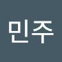 @김민주-j4q