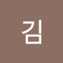 @종찬김-y3q