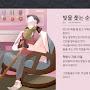 @달빛밤-u5o