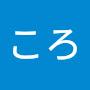 @ころころ-q5u