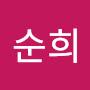 @박순희-b7f