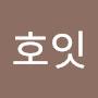 @호잇호잇-s2n