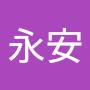 @李永安-t7p