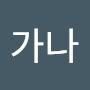 @어디로가나-s3b