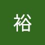 @二裕-t5r
