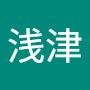 @利幸浅津