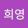 @김희영-g1y6h