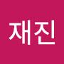 @도재진-f5e