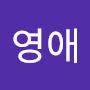 @김영애-w2g