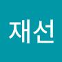 @양재선-v4c