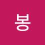@김봉봉-g8l