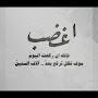 @إسلام-د7ت8ص