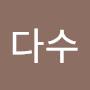 @삼다수-k2m
