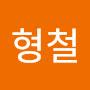 @김형철-i3o6g