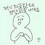 @율레인-p9h